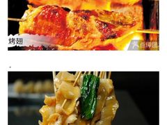 -很久以前羊肉串(农科路店)