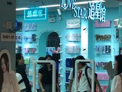 -Love Star追星馆(上海大悦城店)