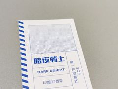 -Seesaw Coffee(上生新所店)