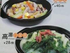 菜单-添星码头茶餐厅(松坪山店)
