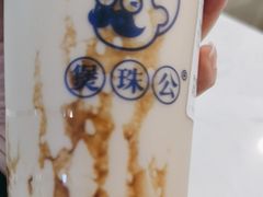 -煲珠公·老红糖珍珠奶茶(百信广场店)