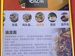 -大嘻咹biangbiang面(历史博物馆店)