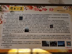 -缪氏川菜(丰盛町店)