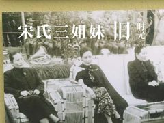 -重庆抗战遗址博物馆