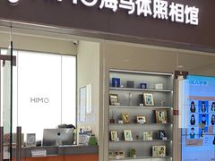 -海马体照相馆(大连罗斯福广场店)