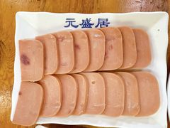 -元盛居(生态大街店)