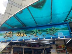 -青石桥市场北1-27号