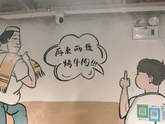 -英雄故事地摊烤肉(马驹桥店)