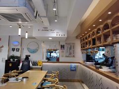 大堂-早安山丘·豆浆油条(小木桥路店)
