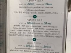 -拉蒂娜·巴西牛排馆 Latina·Brazilian Steakhouse(陆家嘴旗舰店)