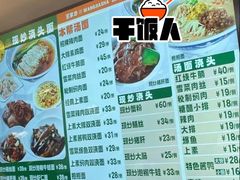 -王家沙点心店(南京西路总店)