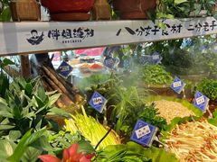 -胖姐渔村(中源大道店)
