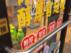 -味多美蛋糕(西安门店)
