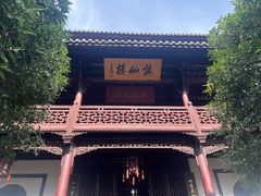 -采石矶景区