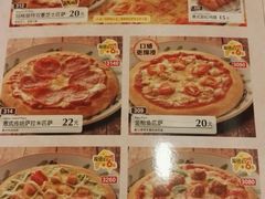 -萨莉亚意式餐厅(鸿大广场店)