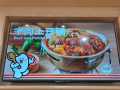 -小木屋拌饭(西安万象天地店)