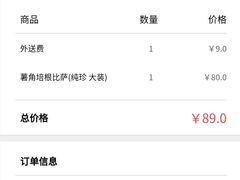 -必胜客(磁器口店)