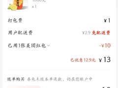 -茶食代(宝龙广场店)