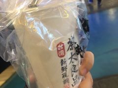 -茶太良品·北京特色茶饮(西站食宝街店)