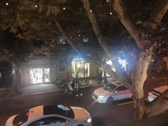 -蝶舍·MAISON PAPILLON