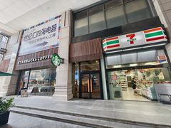 -中山利和希尔顿酒店