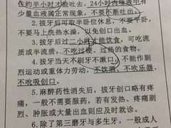 -上海市徐汇区口腔医院