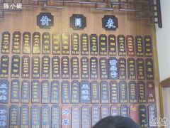面种类-朱鸿兴面馆(镇湖店)