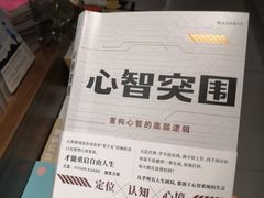 -南岸新华书店