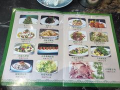 -老毛手抓·国家非遗·盐池滩羊(宁夏总店)