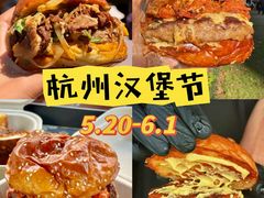 -龙湖杭州滨江天街