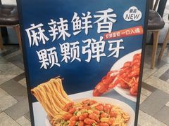 -回味鸭血粉丝汤(砂之船店)