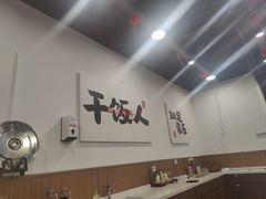 -徐春娇下饭菜(萧山奥体国际村店)