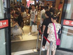 等位区-老通城豆皮大王(吉庆街店)