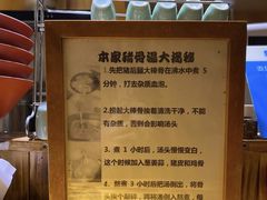 -老龙亭拉面店
