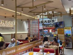 -金柱大盘鸡(万科广场店)