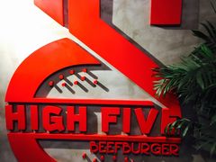 -HIGH FIVE哈福手工汉堡(桂林路店)