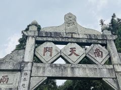 -南岳衡山风景名胜区