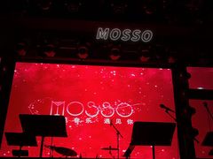-MOSSO音乐酒吧·live house(南京旗舰店)
