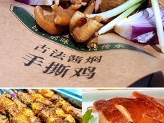 -紫光园(燕郊总店)