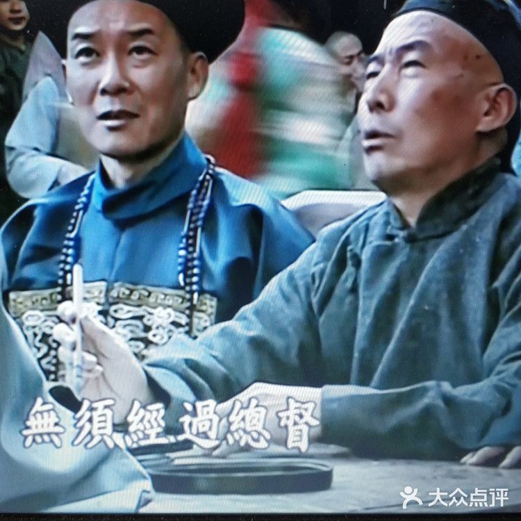认识一下不一样的晚清朝