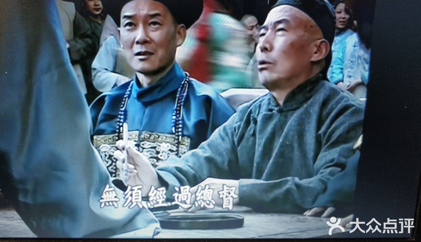 认识一下不一样的晚清朝
