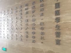 -江南大学(蠡湖校区)