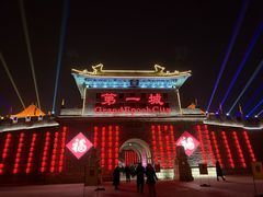 -大明幻境第一城