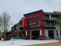 -北京环球影城主题公园-停车楼