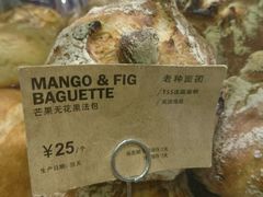 -PAPER STONE BAKERY(天汇广场店)