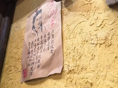 -今邕烧烤(西大店)