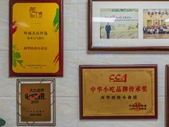 大堂-珍珍小食店(西华路店)