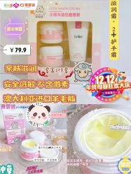 -婴知岛(母子中心店)