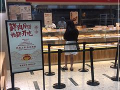 -泸溪河桃酥(西直门凯德店)