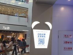 -茶百道(大兴绿地缤纷城店)